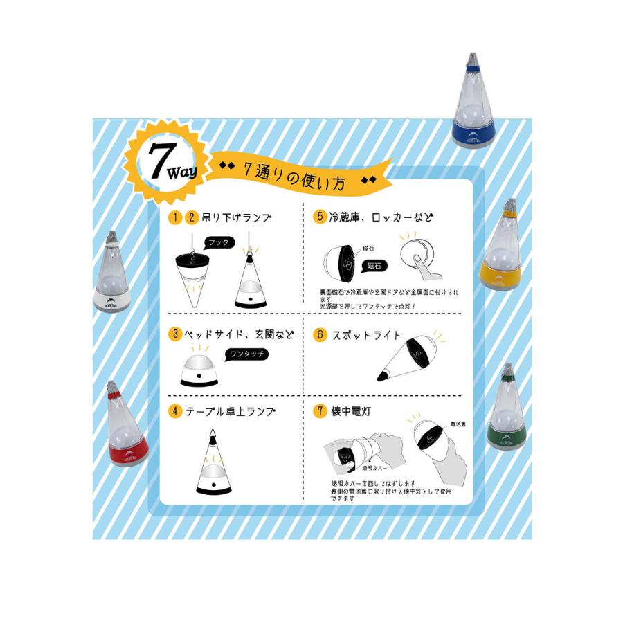 ルーモ ライト LUMO MOUNTAIN LIGHT 雑貨 アウトドア キャンプ 7WAY
