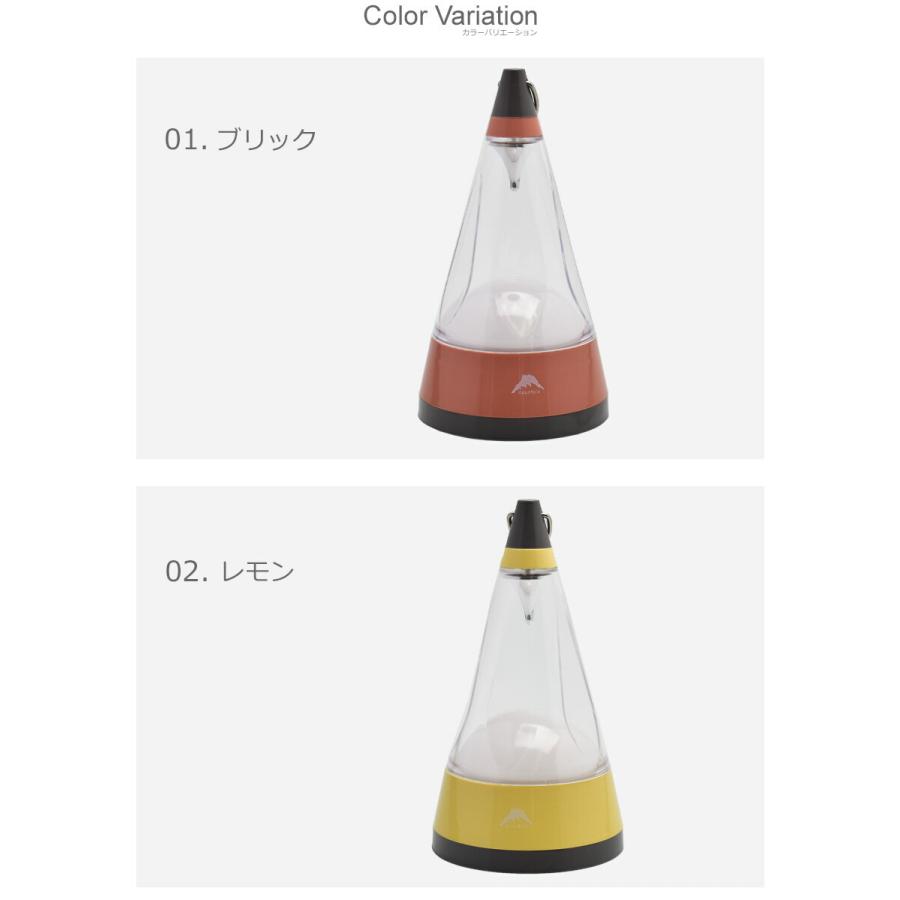 ルーモ ライト LUMO MOUNTAIN LIGHT 雑貨 アウトドア キャンプ 7WAY