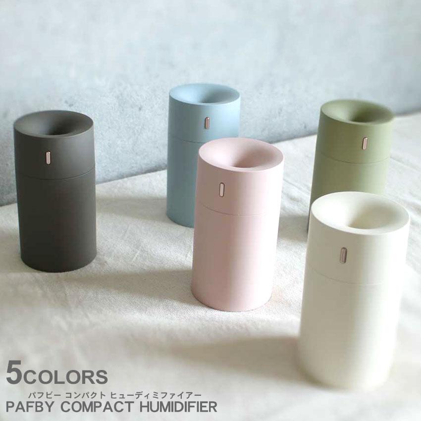加湿器 パフビー コンパクト ヒューディミファイアー H04 ピンク 