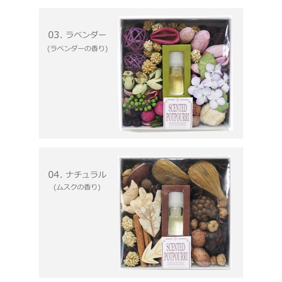 ギフトボックス SCENTED POTPOURRI GIFT BOX ドライフラワー