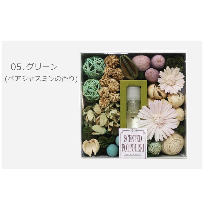 ギフトボックス SCENTED POTPOURRI GIFT BOX ドライフラワー