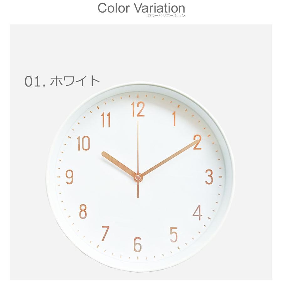 マルモ 掛け時計 MARMO ホワイト 白 ブルー 青 時計 壁掛け 静音