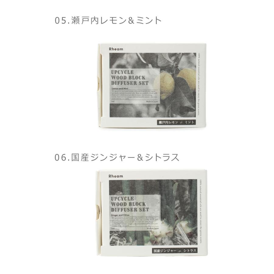 ウッドアロマディフューザー ウッドブロック ディフューザー アロマ 香り フレグランスオイル