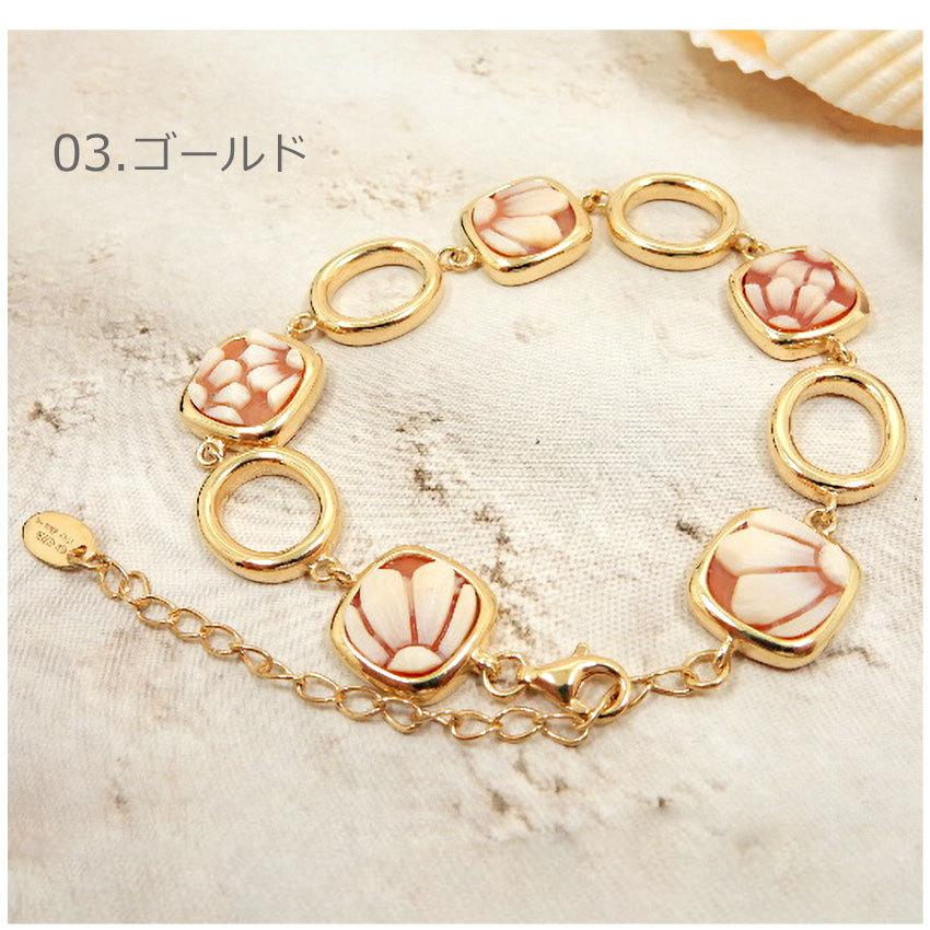 送料無料 カメオイタリアーノ ジュエリー レディース CLASSICA  