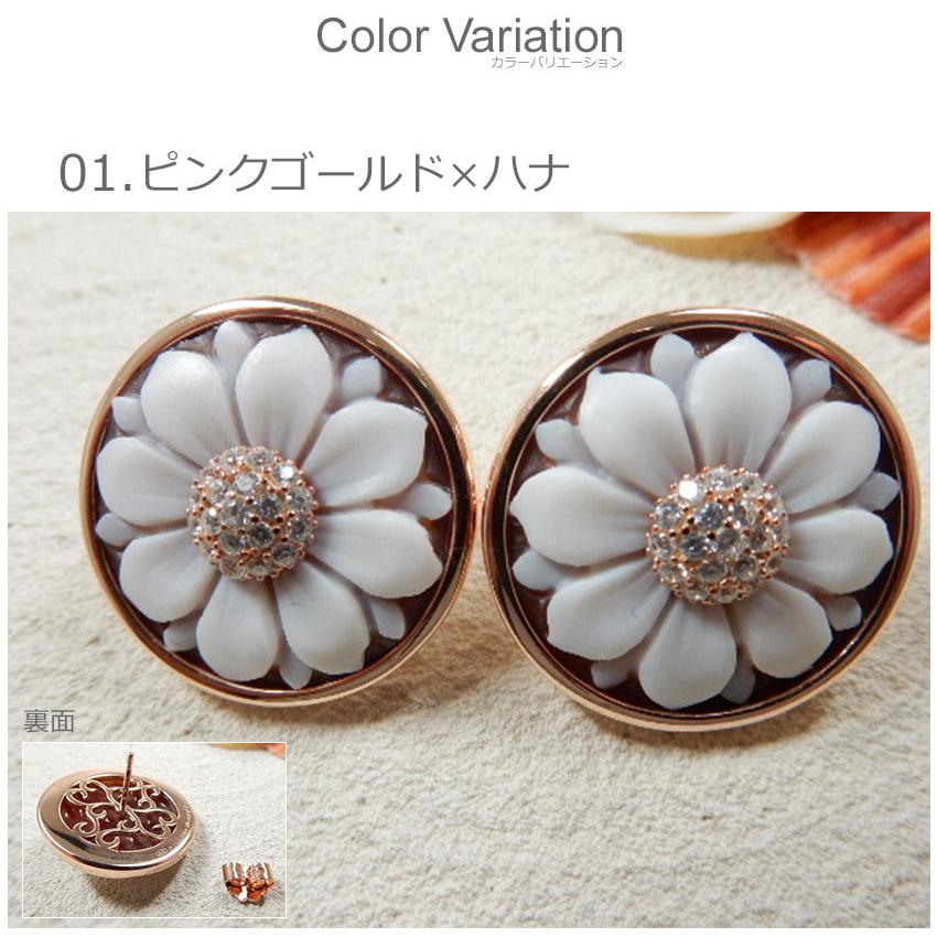 最新入荷 アニマル リス ネズミ 王冠 Cameoitaliano 女性用 レディース ピアス カメオ アクセ おでかけ パーティー 動物 アニマル リス ネズミ 王冠 動物シェル 冬 レトロ アンティーク アクセサリー 花 ディルーカ 貝 レディースアクセサリー Snnedu Ir