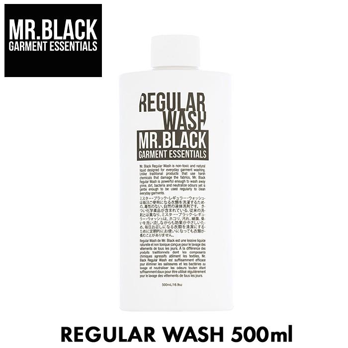 ミスター 洗剤 レディース 女性用 メンズ 男性用 ウォッシュリキッド レギュラー Mr Black ホワイト 衣類用 液体 洗剤 洗濯 植物由来 冬 Z Mall ヤフーショッピング店 通販 Yahoo ショッピング