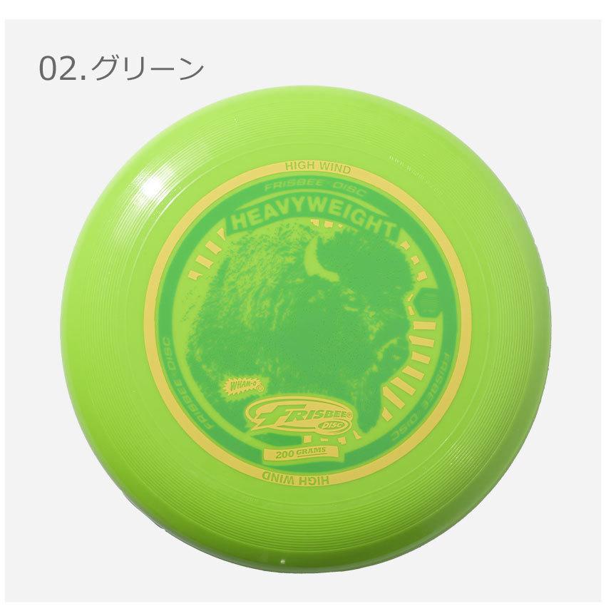 ワムオー フリスビー ヘビーウェイト WHAM-O 90010 青 ディスク