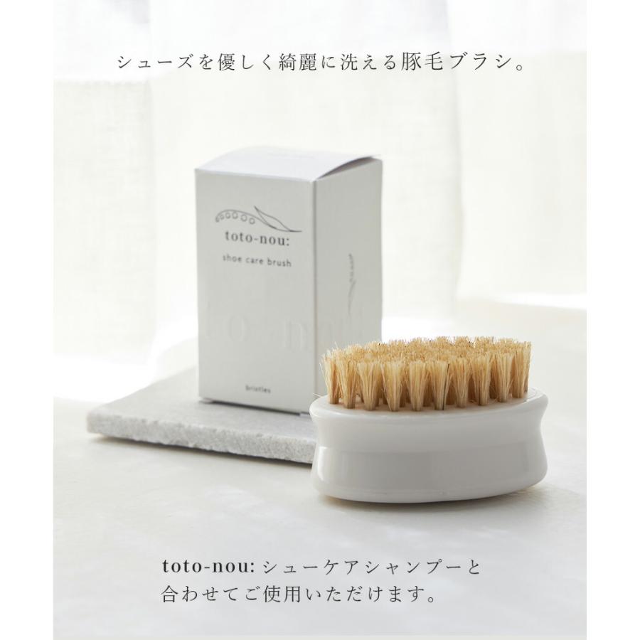 トトノウ ブラシ レディース 豚毛ブラシ toto-nou: ホワイト 白 靴