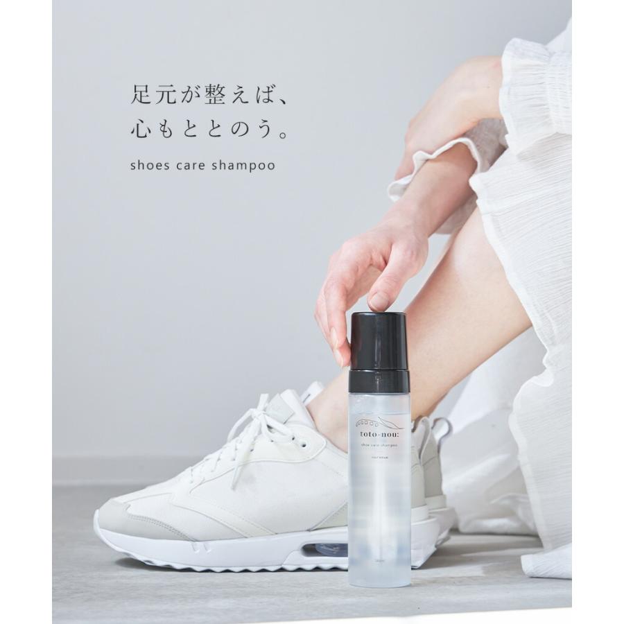 シューケアセット レディース シューズ用シャンプー＆ブラシセット