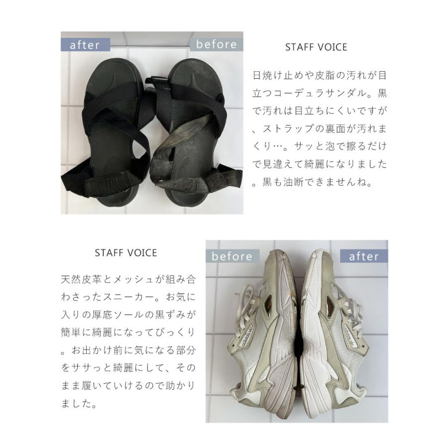 シューケアセット レディース シューズ用シャンプー＆ブラシセット