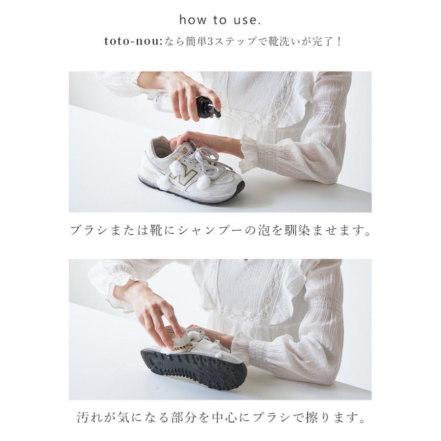 シューケアセット レディース シューズ用シャンプー＆ブラシセット