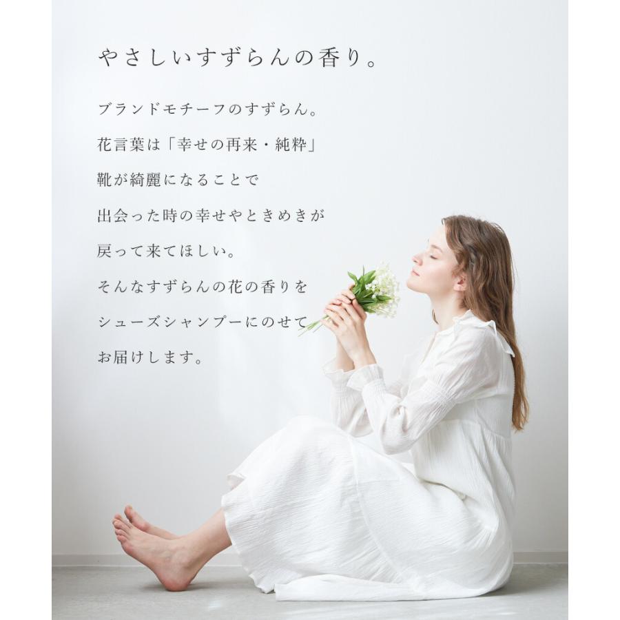 シューケアセット レディース シューズ用シャンプー＆ブラシセット