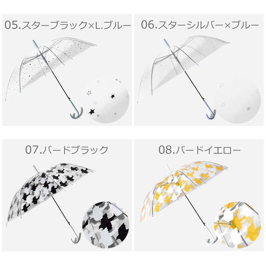 傘 レディース 女性用 雨具 ビニ傘 ビニール 透明 猫 キャット 星