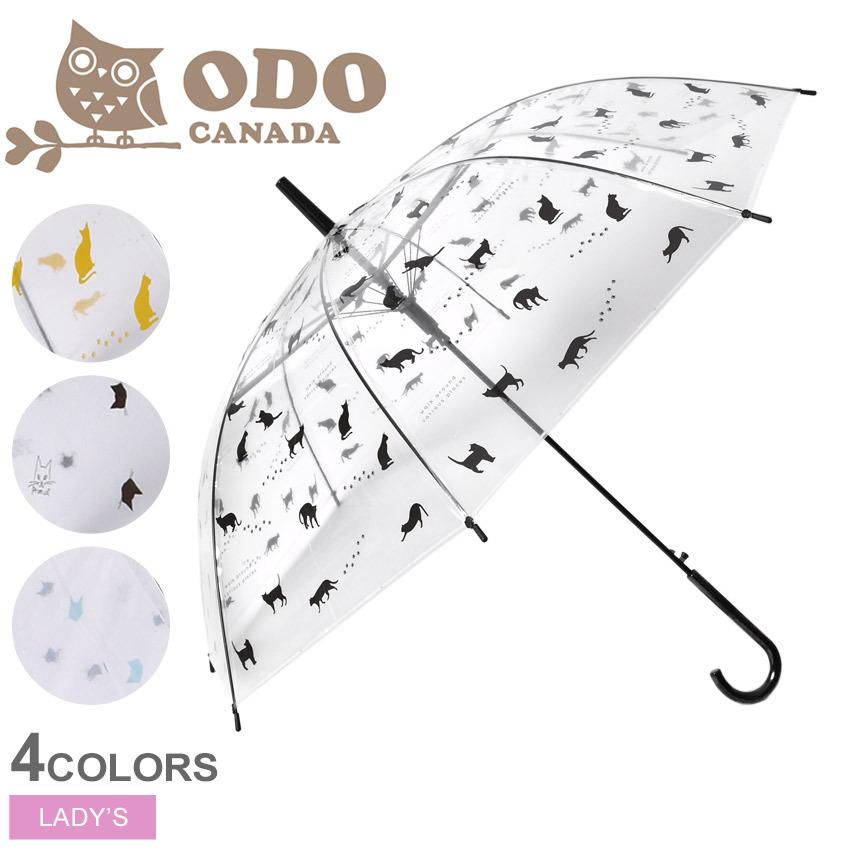 オド カナダ 傘 レディース Odo Canada 雨傘 雨 雨具 ビニ傘 ビニール 透明 おしゃれ かわいい 猫 キャット カジュアル プリント 77 0076 Z Mall ヤフーショッピング店 通販 Yahoo ショッピング