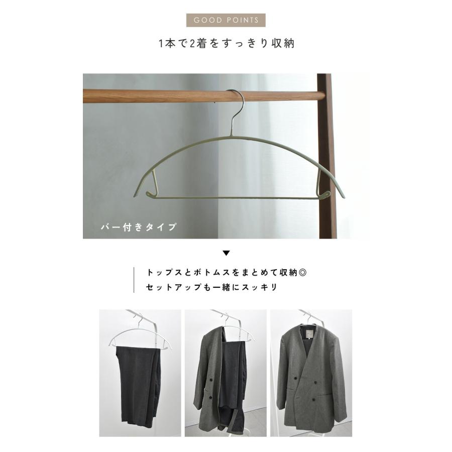 滑らないハンガー ハンガー バー付き 5本セット 跡がつかない すべら