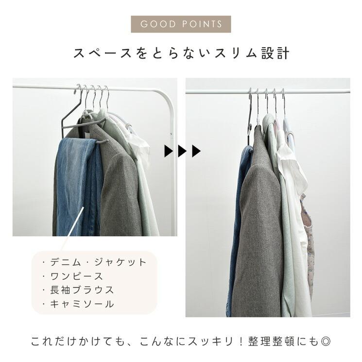 滑らないハンガー ハンガー バー付き 5本セット 跡がつかない すべら