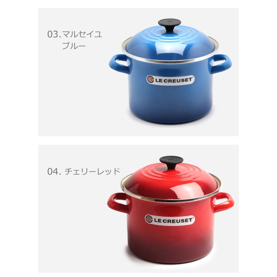 送料無料 LE CREUSET ル・クルーゼ 鍋 ストックポット 5.7L N4100-20 キッチン 20cm