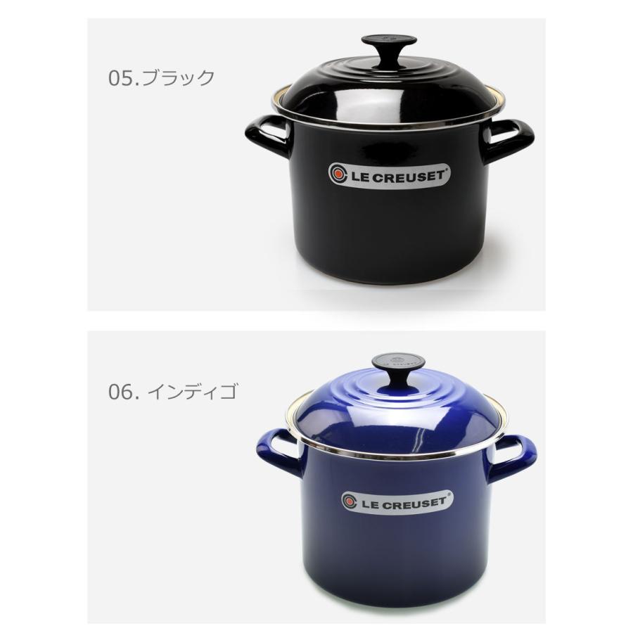 Le Creuset 送料無料 LE CREUSET ル・クルーゼ 鍋 ストック Le Creuset 送料無料 LE CREUSET ル・クルーゼ 鍋 ストック