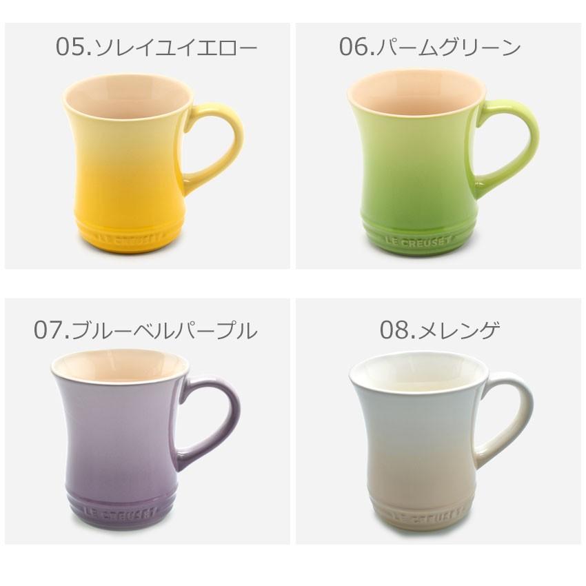 Le Creuset（ル・クルーゼ） 食器 ティーマグ 410ml PG8006-14 コップ