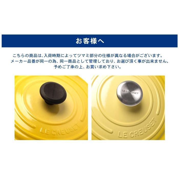 Le Creuset（ル・クルーゼ） 鍋 ココット・ロンド 20cm LE CREUSET