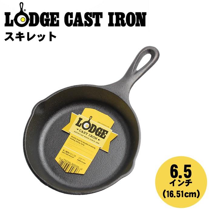 いいスタイル ロッジ スキレット ロジック 6 1 2インチ フライパン アウトドア キャンプ L3sk3 Lodge ブランド キッチン用品 Discoversvg Com