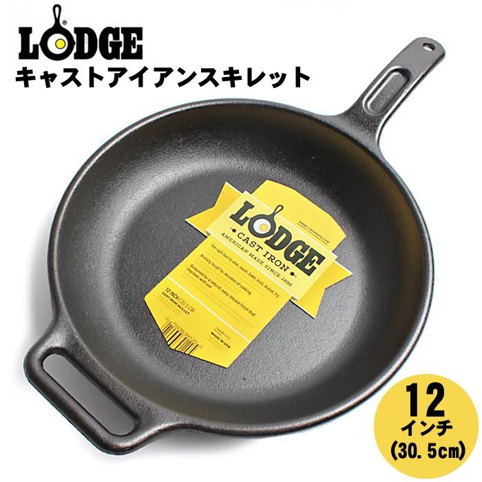 ロッジ フライパン キャスト アイアン スキレット 12inch LODGE P12S3 キッチン 用品 料理 クッキング  :79020009:Z-MALL ヤフーショッピング店 - 通販 - Yahoo!ショッピング