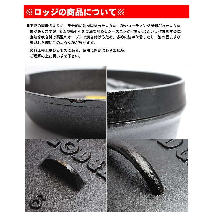 LODGE ロッジ 鍋 ロジック キャスト アイアン ダッチオーブン 5qt(4.7L) L8DOL3の画像