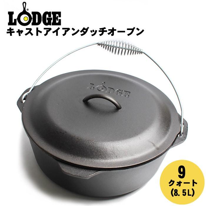 LODGE（ロッジ） キャスト アイアン ダッチオーブン 鉄鍋 LODGE L12D03