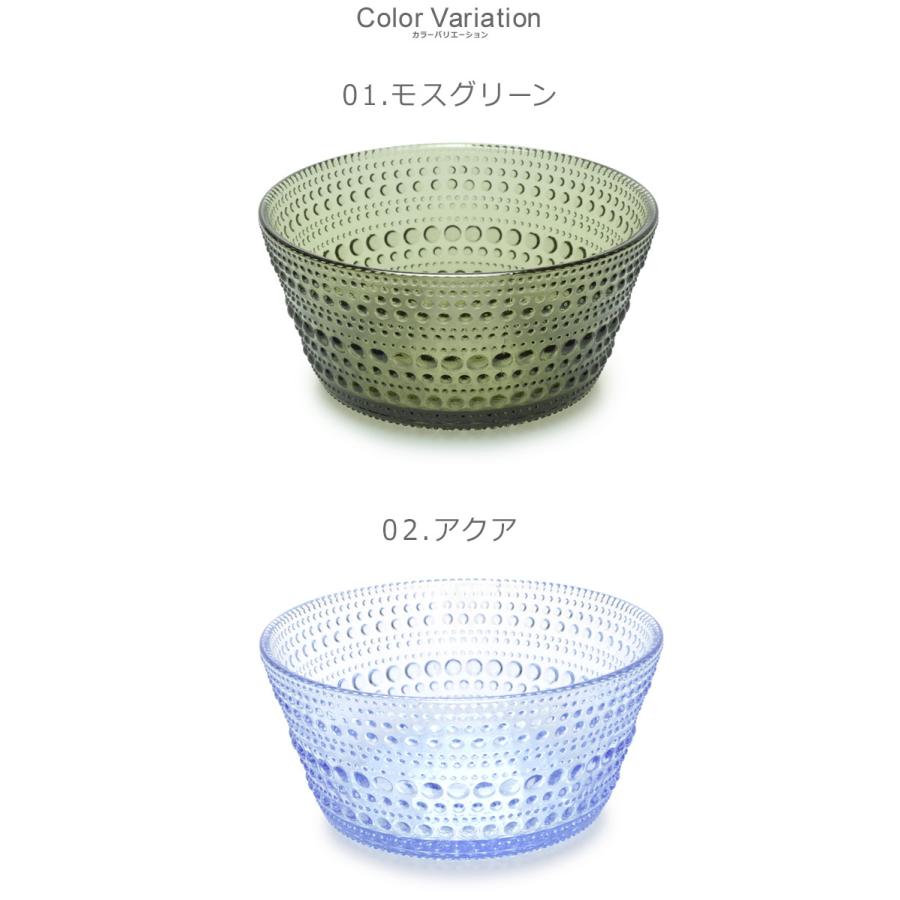 iittala（イッタラ） カステヘルミ ボウル 230ml 食器 IITTALA