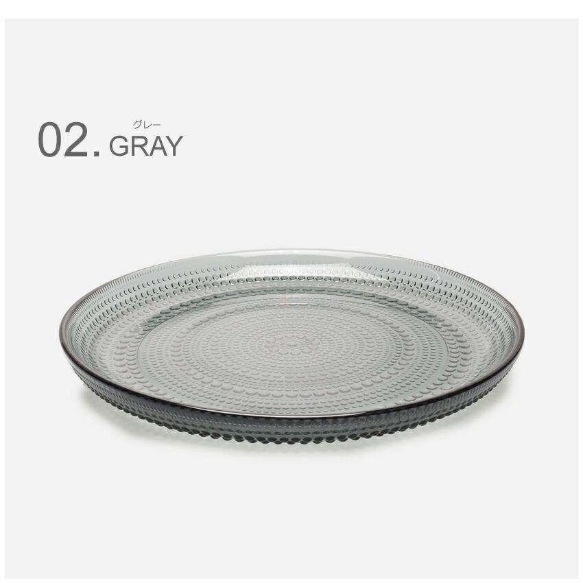 iittala（イッタラ） カステヘルミ プレート 24.8cm 皿 iittala