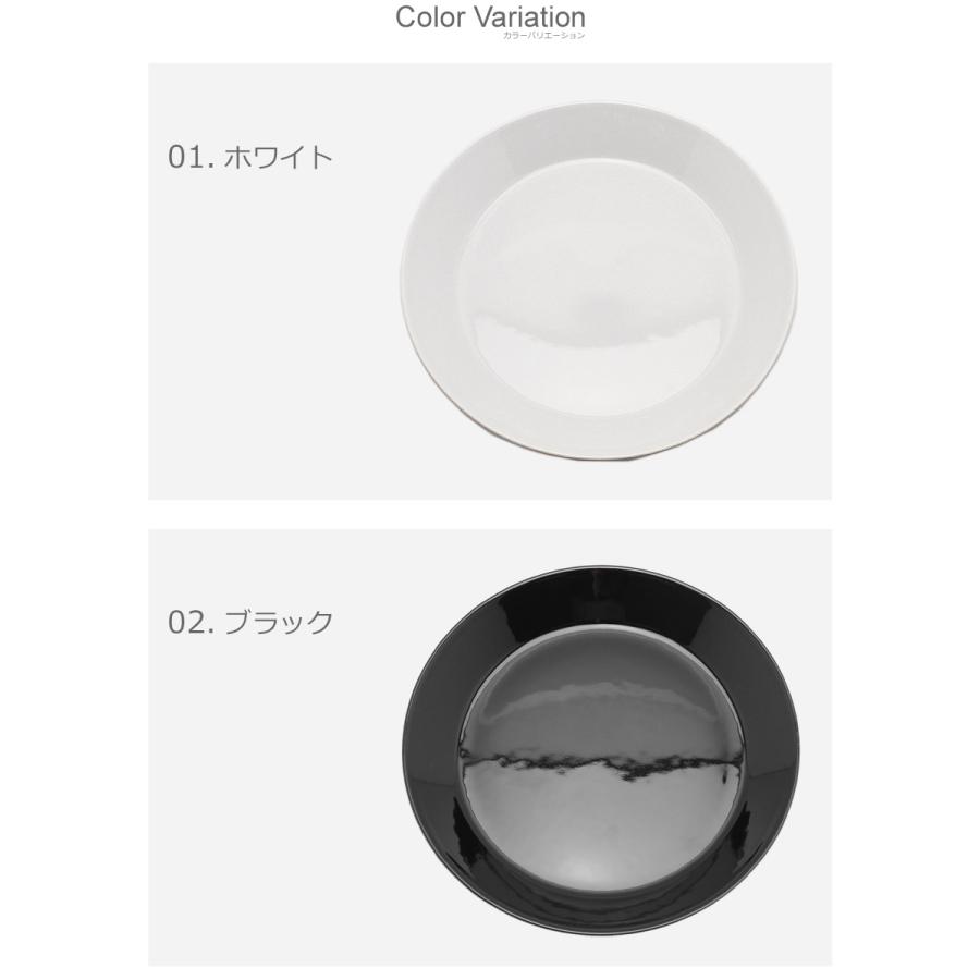 iittala（イッタラ） 皿 ティーマ 26cm プレート iittala teema plate