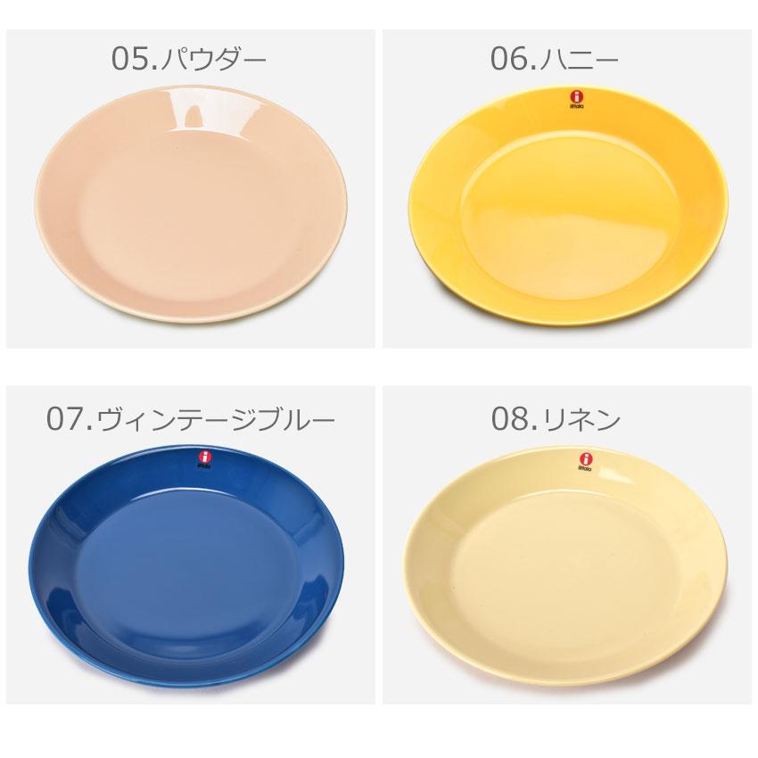 iittala（イッタラ） 皿 ティーマ 17cm プレート iittala teema plate