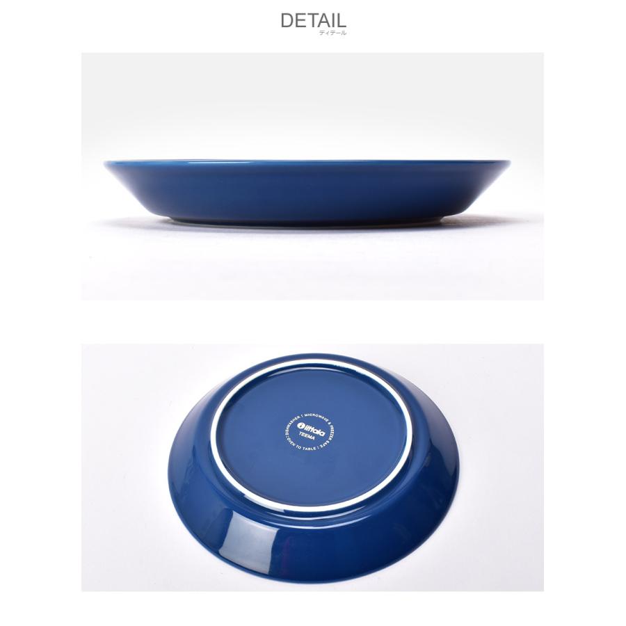 iittala イッタラ 皿 ティーマ 17cm プレート teema plate 食器 iittala イッタラ 皿 ティーマ 17cm プレート teema plate 食器