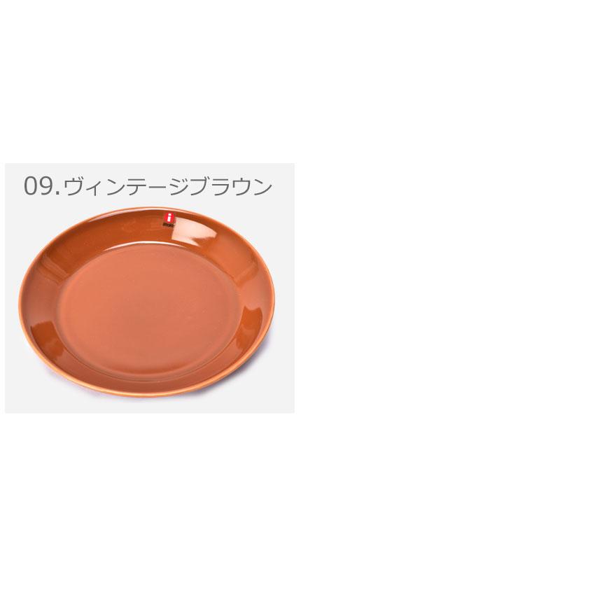 iittala（イッタラ） 皿 ティーマ 17cm プレート iittala teema plate