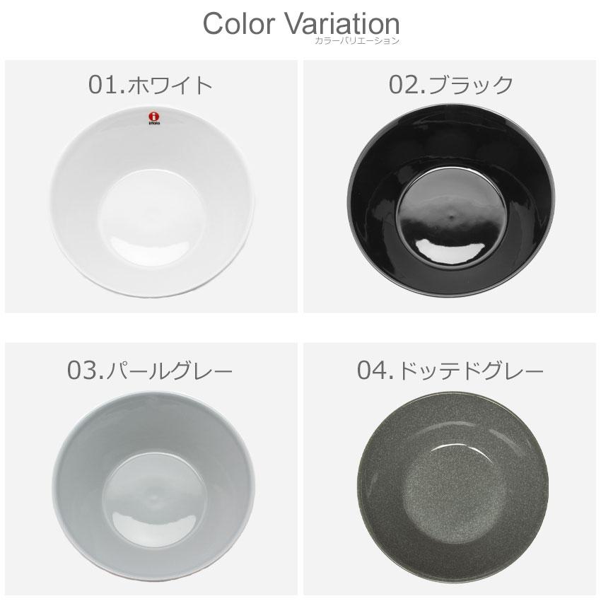 iittala イッタラ 皿 ティーマ 15cm ボウル teema ホワイト 白 iittala イッタラ 皿 ティーマ 15cm ボウル teema ホワイト 白
