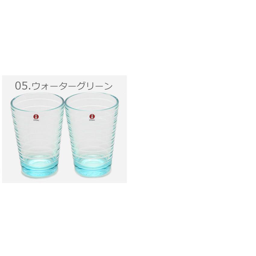 イッタラ グラス タンブラー アイノ アアルト ペア 330ml 2個セット iittala ブルー グリーン ブラウン グレー クリア 透明 ハイボール ガラス コップ｜z-mall｜08