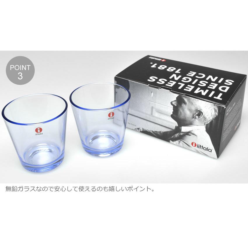 イッタラ グラス タンブラー カルティオ ペア 210ml 2個セット iittala  KARTIO TUMBLER ブルー グレー グリーン キッチン 雑貨 北欧 グラス コップ｜z-mall｜13