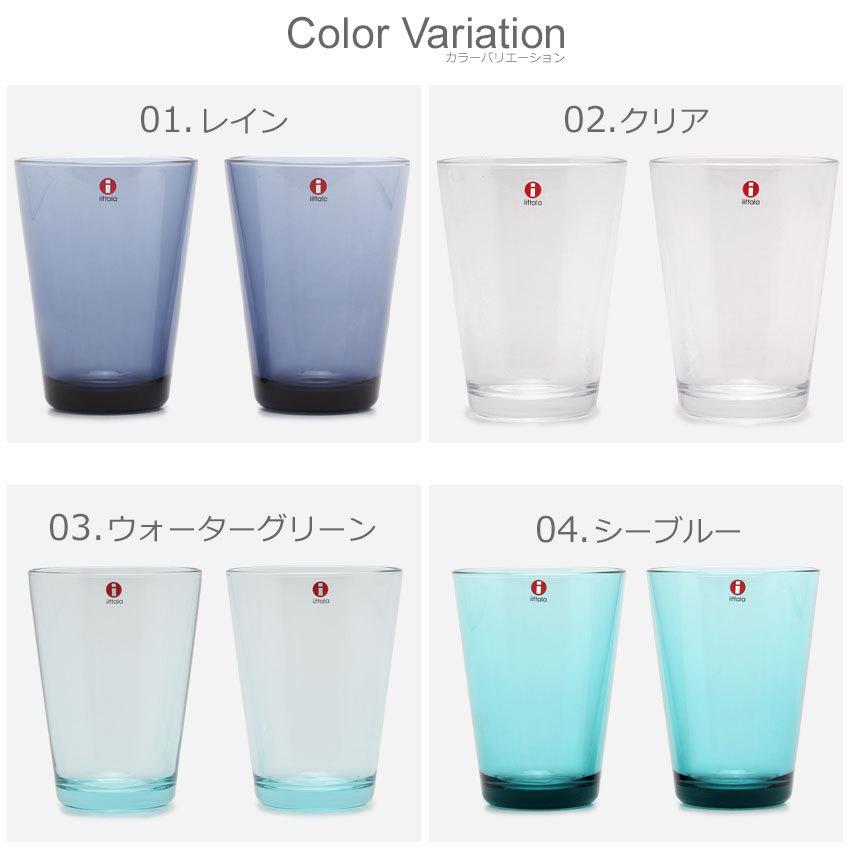 イッタラ グラス レディース IITTALA グレー ブルー ブラウン グリーン クリア カップ コップ ガラス キッチン インテリア シンプル プレゼント ギフト :7904-0020:Z-MALL ヤフーショッピング店 - 通販 - Yahoo!ショッピング イッタラ グラス レディース IITTALA グレー ブルー ブラウン グリーン クリア カップ コップ ガラス キッチン インテリア シンプル プレゼント ギフト :7904-0020:Z-MALL ヤフーショッピング店 - 通販 - Yahoo!ショッピング