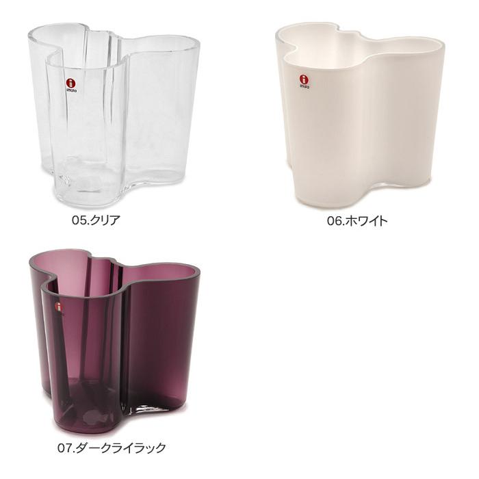 iittala 送料無料 イッタラ アルヴァアアルト フラワーベース iittala 送料無料 イッタラ アルヴァアアルト フラワーベース