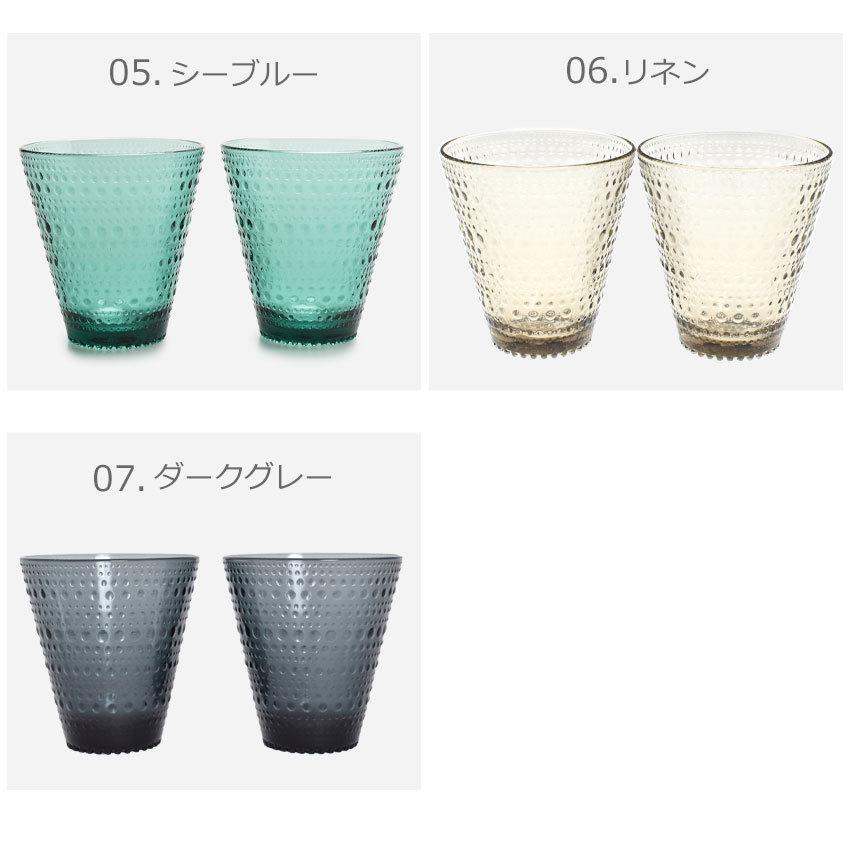 イッタラ カステヘルミ タンブラー 300ml 2個セット IITTALA KASTEHELMI TUMBLER 2PCS キッチン 食器 北欧 グラス コップ ガラス｜z-mall｜10