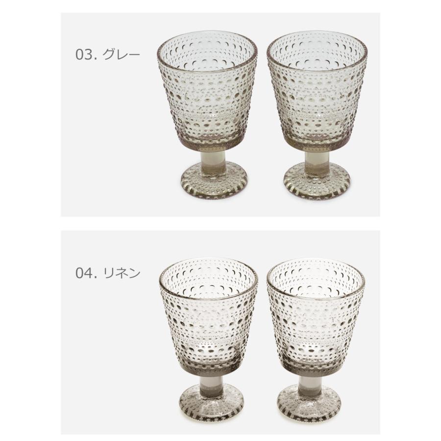 イッタラ 食器 カステヘルミ セット ユニバーサル グラス ペア 2個 260ml IITTALA KASTEHELMI UNIVERSAL GLASS 2PCS 北欧 コップ 食洗機 冬 :7904-0041:Z-MALL ヤフーショッピング店 - 通販 - Yahoo!ショッピング イッタラ 食器 カステヘルミ セット ユニバーサル グラス ペア 2個 260ml IITTALA KASTEHELMI UNIVERSAL GLASS 2PCS 北欧 コップ 食洗機 冬 :7904-0041:Z-MALL ヤフーショッピング店 - 通販 - Yahoo!ショッピング
