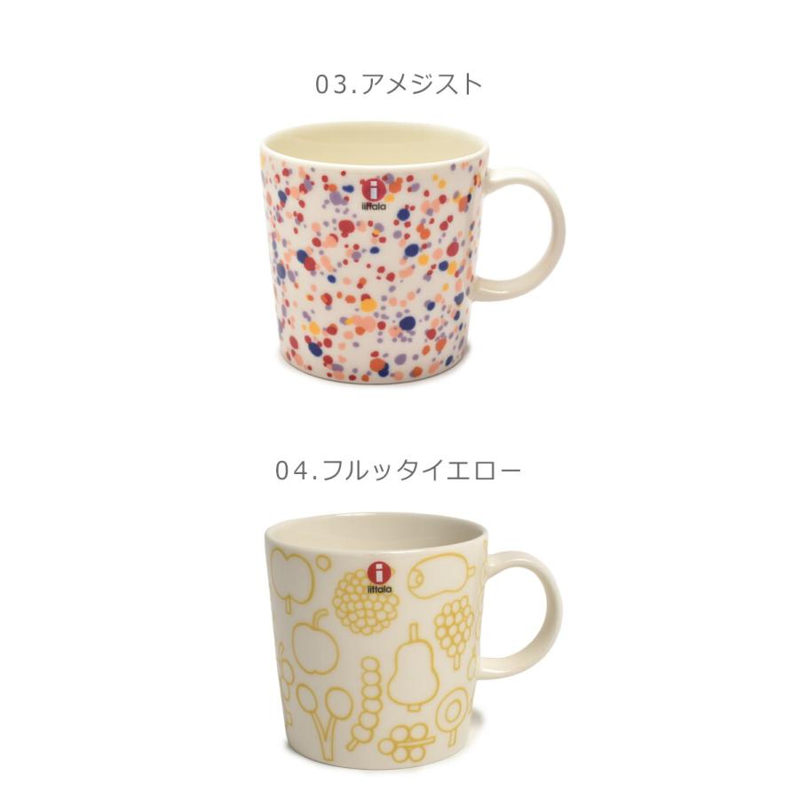 iittala（イッタラ） 食器 マグ 0.3L IITTALA 1058862 1060215 1062496