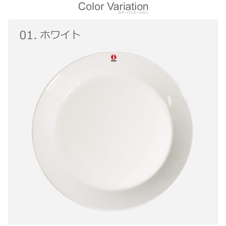 iittala（イッタラ） 皿 ティーマ 23cm プレート 食器 iittala teema