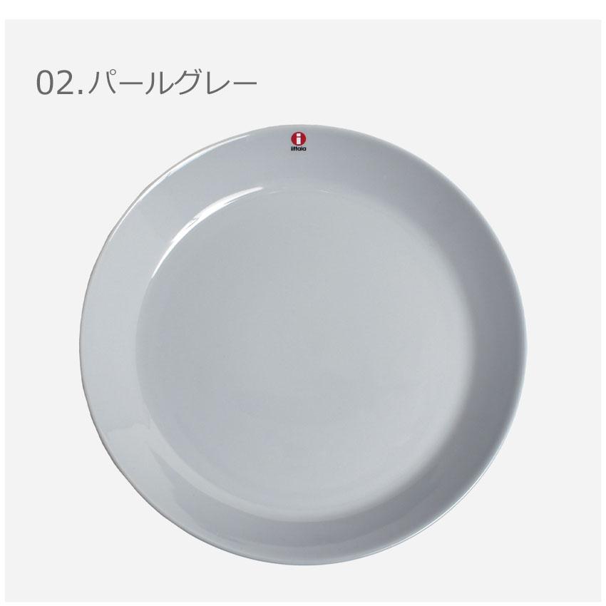 イッタラ ティーマ 23cm プレート 皿 食器 iittala ホワイト 白 グレー ベージュ ディッシュ 丸皿 キッチン インテリア 食器 料理 食洗機対応 陶磁器 ギフト｜z-mall｜07