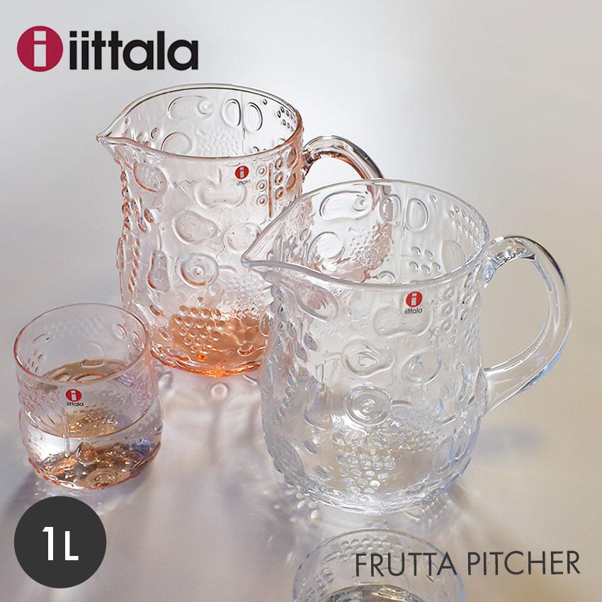 iittala イッタラ フルッタ ピッチャー 1L クリア ピンク Frutta
