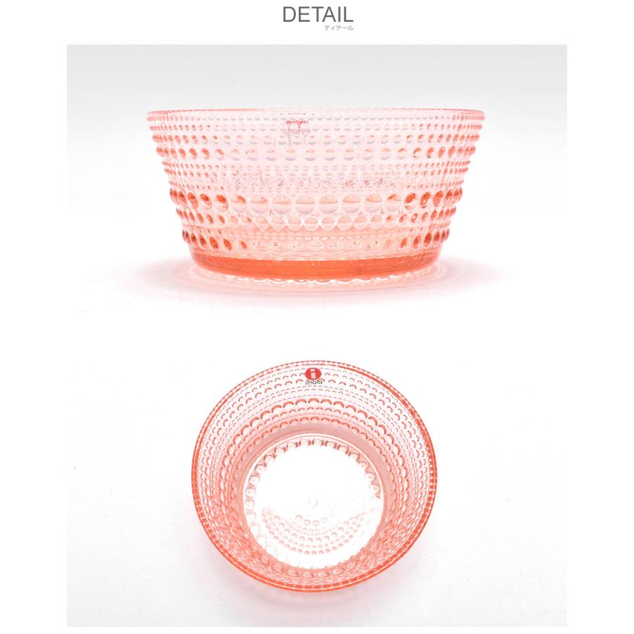 iittala（イッタラ） カステヘルミ ボウル 230ml iittala ピンク