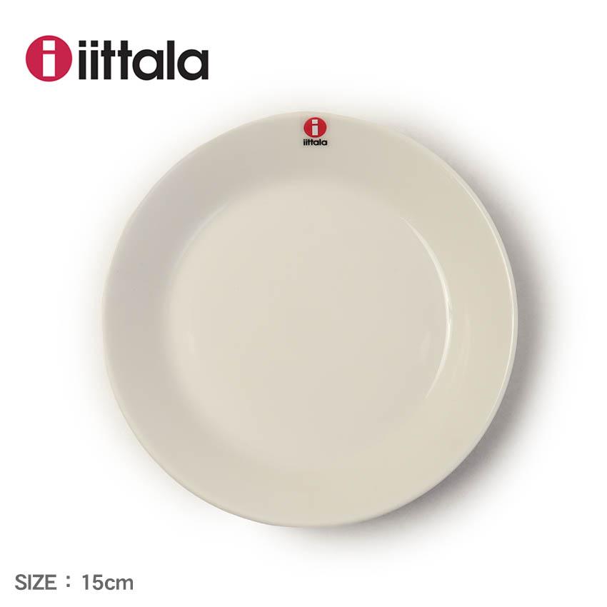 iittala（イッタラ） プレート 15cm 食器 IITTALA 1005478 ホワイト 白