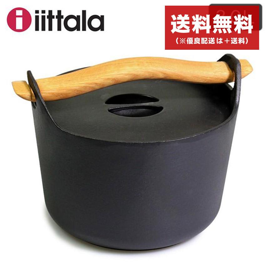 iittala イッタラ サルパネヴァ キャセロール 鍋 3000ml iittala イッタラ サルパネヴァ キャセロール 鍋 3000ml
