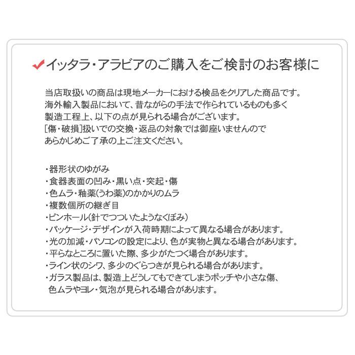 iittala（イッタラ） アップル オーナメント 3個セット ガラス