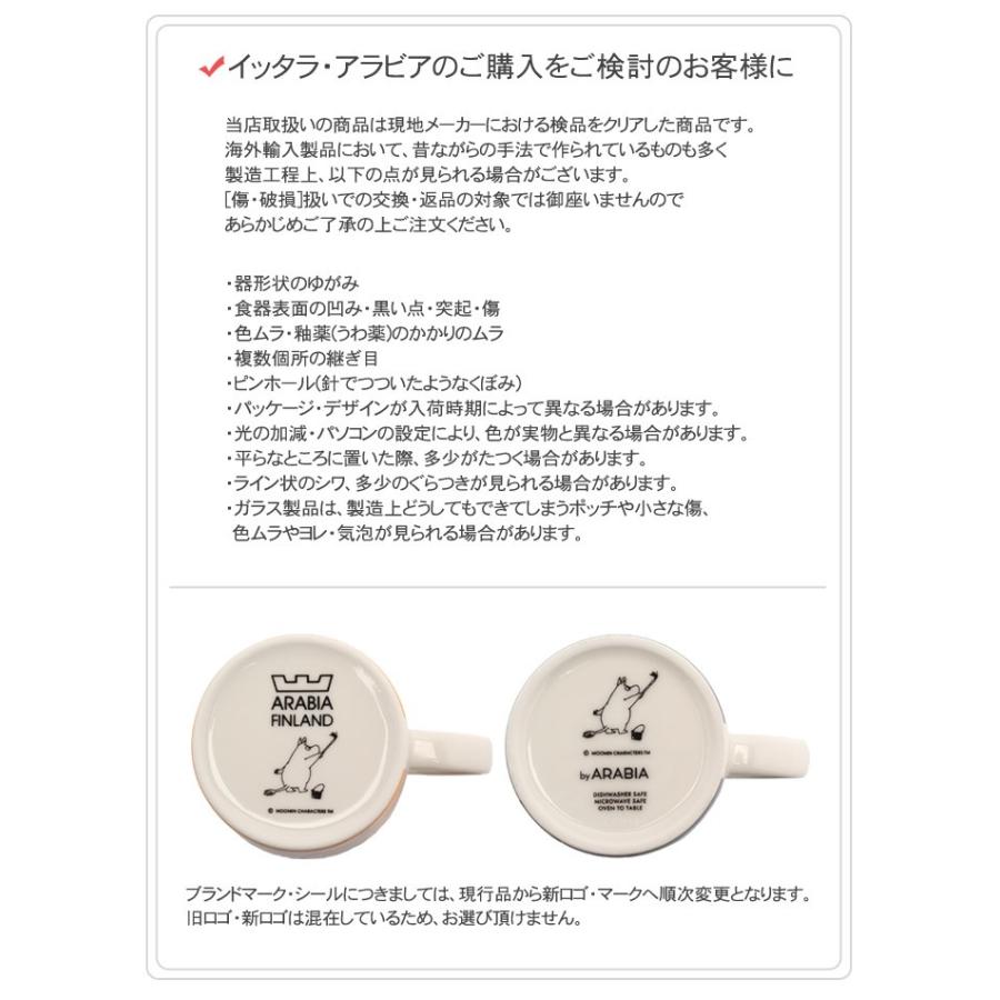 iittala イッタラ ティーマ teema プレート 17cm ホワイト 5枚 iittala イッタラ ティーマ teema プレート 17cm ホワイト 5枚